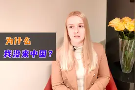 乌克兰玛莎答网友问：为什么战争开始后我没来中国？视频封面