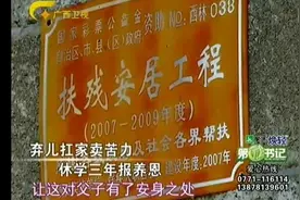 第一：养母生病，养子辍学在家照顾养母报答养育之恩视频封面
