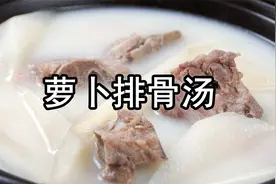 炖排骨汤记住不要直接炖，大厨告诉你技巧，汤鲜肉嫩无腥味味道好
