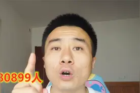 湖南中级职称报考80899人，大数据对比通过27993，通过率为34%视频封面