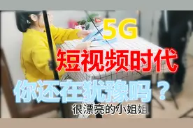 买几十部手机做抖音带货，会不会成功呢？一个月赚30万就好了视频封面
