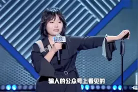 王建国李雪琴太好嗑，结尾的梗都用王建国，脱口秀千万别碰这两位视频封面