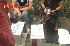 想在公园相亲角拥有姓名，需收费一个月50、一年300？视频封面