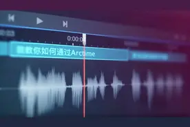 Arctime Pro 自动分轴功能详解视频封面