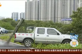 杭州人工降雨 记者全程记录视频封面