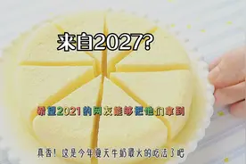 来自2027的哈维尔？-缝合怪感谢@海绵小宝宝 视频原声视频封面