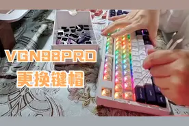 VGN98PRO更换键帽