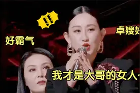 赵文卓老婆首次露面，气质不输一线女明星，黄贯中：卓嫂有气势！