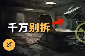 巴西最严重核事故，世界十大核事故之一，戈亚尼亚核污染事件视频封面