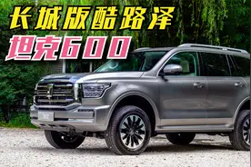 坦克600实车亮相，像放大版的哈弗H9，3.0T双涡轮性能强悍！