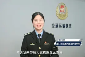 行政处罚信息信用修复操作指引，快来点击操作→→