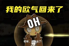 第五人格：小女孩精华上线，随便抽抽就出金光，我的欧气回来了！视频封面