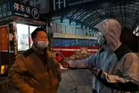 记者探访华南海鲜市场：已被封锁，每天消毒好几次视频封面