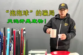 泡泡球钓鱼大流行！怎样开饵最实用？有2个绝佳技巧，3分钟教会你
