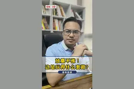 放量不涨！这是玩得什么套路？