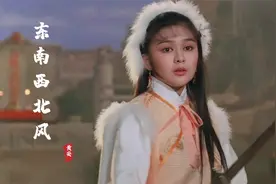 22岁关之琳遇上25岁何家劲，会怎样？一首《东南西北风》勾起回忆视频封面