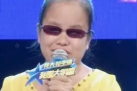 漂亮盲人女孩自强不息，不惧被田慧老师再次拒绝，让人潸然泪下视频封面