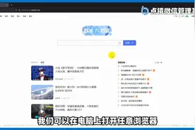 微信企业号申请要钱吗|企微百科全书