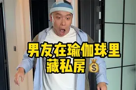 这么复杂就为了藏一个电动车钥匙？视频封面