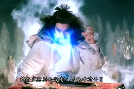 武侠！周伯通自创天蚕神功，打败达尔巴的十三层龙象般若功！视频封面