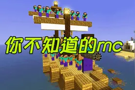 我的世界：这个床竟然会爆炸，这到底是怎么回事？