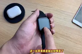 华强北山寨苹果表体验：虽然几十块很便宜，但是一定后悔！视频封面