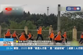 网红课间操跳出C位感，湖南娄底三中军训闭营仪式！满屏青春感！视频封面