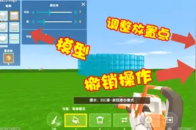 迷你世界：地形编辑器不会用？看完这个视频你就会用了