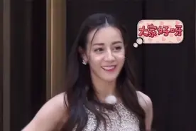 鹿晗见迪丽热巴看得目不转睛，邓超：你还好吗！男星初见热巴合集视频封面