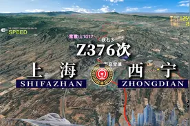 模拟Z376次列车（上海-西宁），全程2401公里，运行28小时45分