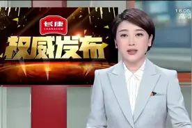 常益长铁路和长株潭城际铁路正式连通视频封面