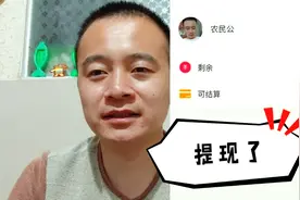 看直播也可以挣钱。我看西瓜视频直播抽钻石，可以提现14.67元。视频封面