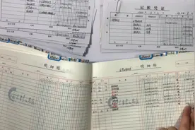 《零基础会计实操》-6.第五章 登记明细账