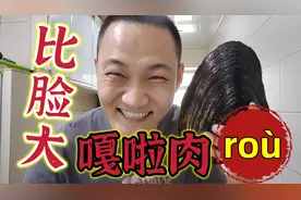 东北江鲜“嘎啦”不是“嘎啦哈”“嘎啦”能做下酒菜！嘎嘎香！