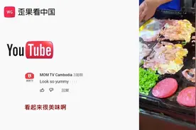 老外看抖音那些中国路边摊美味小吃 外国网友：我现在肚子都饿了视频封面