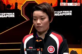 杜凯琹3-0完胜王曼昱，赛后采访视频封面