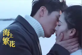 雷宇峥跟杜晓苏终于确认关系，在振荣墓前一吻定情，发誓护她周全