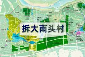 北部郊野公园（雄安绿博园）内的大南头村要消失了视频封面