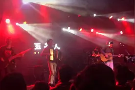 五条人乐队《问题出现我再告诉大家》