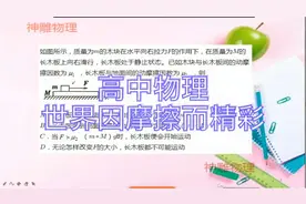 期中考试题，我一看题目，直接写出了答案，难怪我比别人多考20分