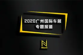 广汽丰田的插混车竟是日本产？探秘丰田威兰达