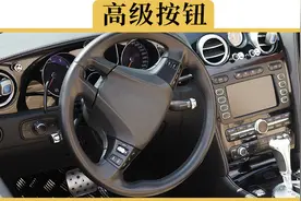 3分钟学会，车上的那些AUTO按键到底怎么用？