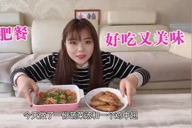 减肥期间半夜偷吃烧烤的后果，看看美胖重了多少？