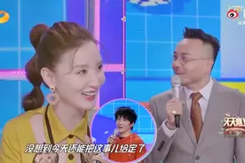 张萌、汪涵现场结亲家？女儿、儿子差四岁，现场都把娃娃亲定好了