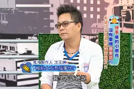 沈玉琳 前女友事件视频封面