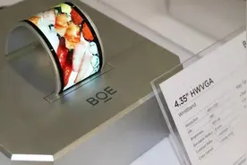 京东方花了15年打破韩国垄断终于成为华为最大面板供应商视频封面