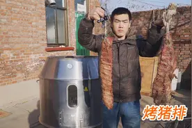 阿远用烤炉做“秘制烤猪排”，腌一晚再烤，出炉色香味俱全