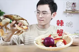 在家也能做大厨：用珍宝蟹做新加坡辣蟹，爱吃辣的你不能错过~