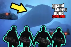 【GTAOL】四大海王联合抢劫核潜艇 波格丹危！视频封面