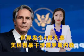 9月21日，世界发生4件事，俄罗斯痛斥美国，欧盟对澳大利亚亮剑